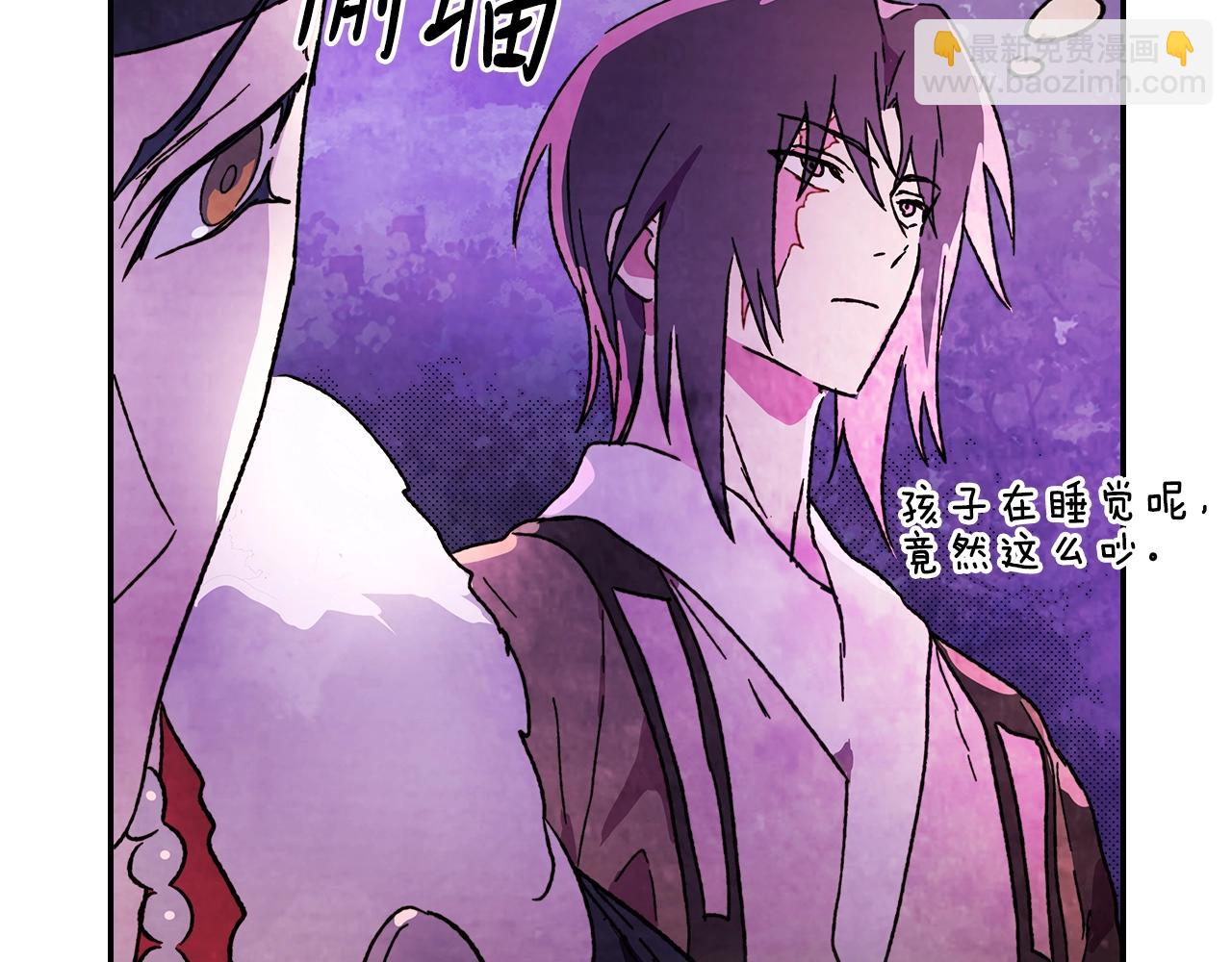 🍘武神回归录 第5话 你很拽啊 第33页