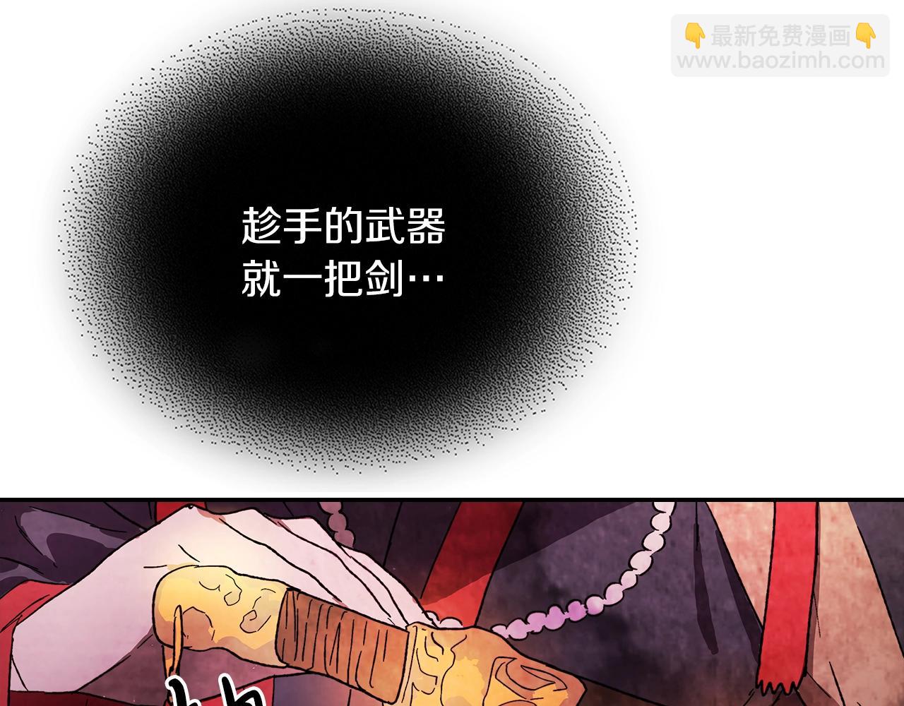 🍘武神回归录 第5话 你很拽啊 第35页