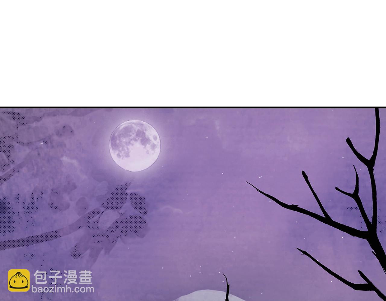🍘武神回归录 第5话 你很拽啊 第37页