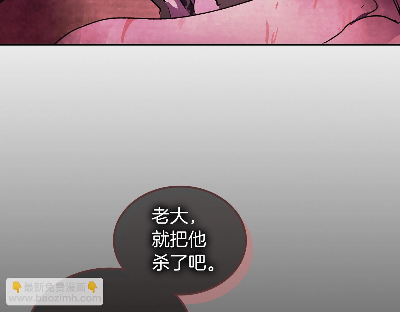 🍘武神回归录 第5话 你很拽啊 第44页