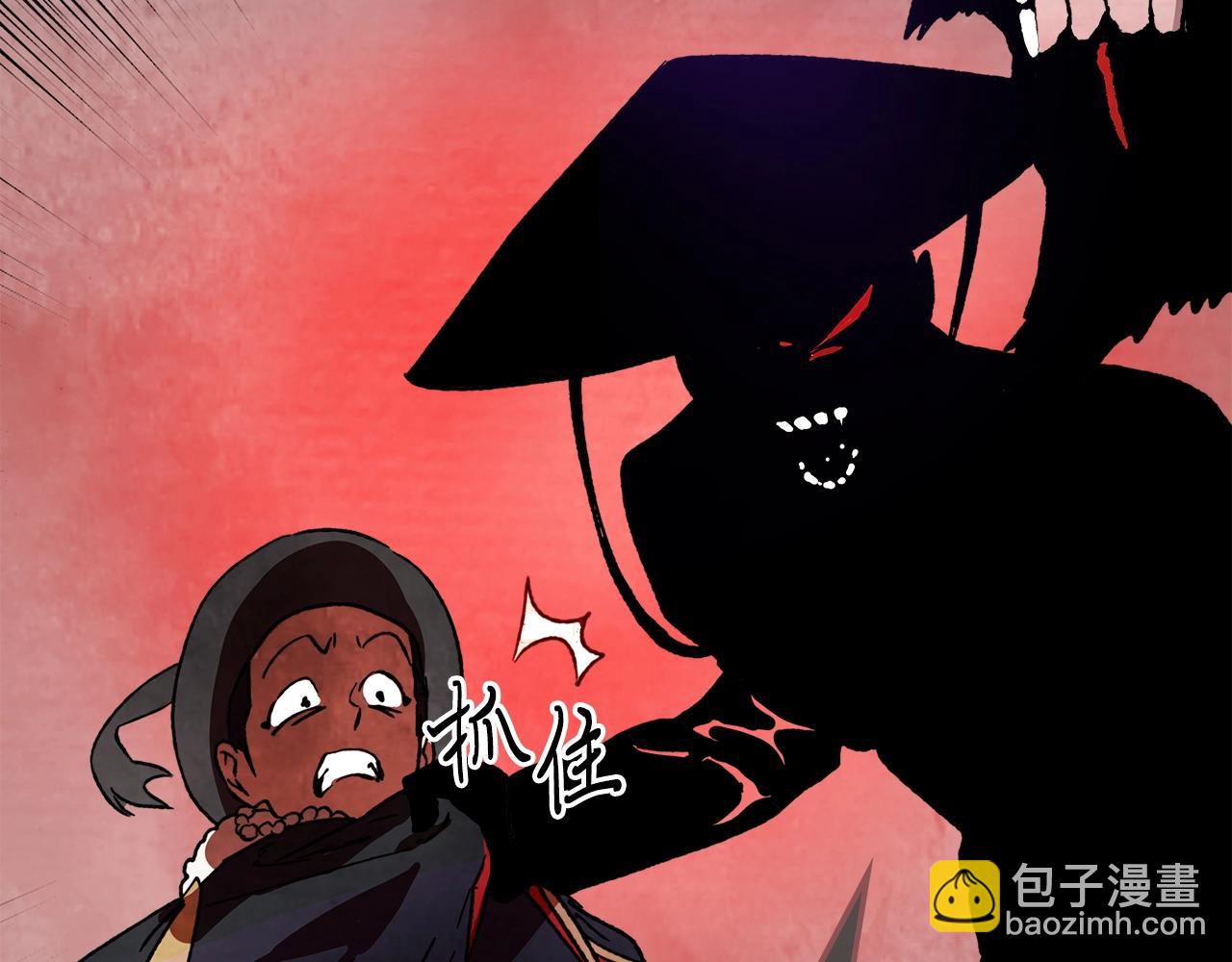 🍘武神回归录 第5话 你很拽啊 第47页