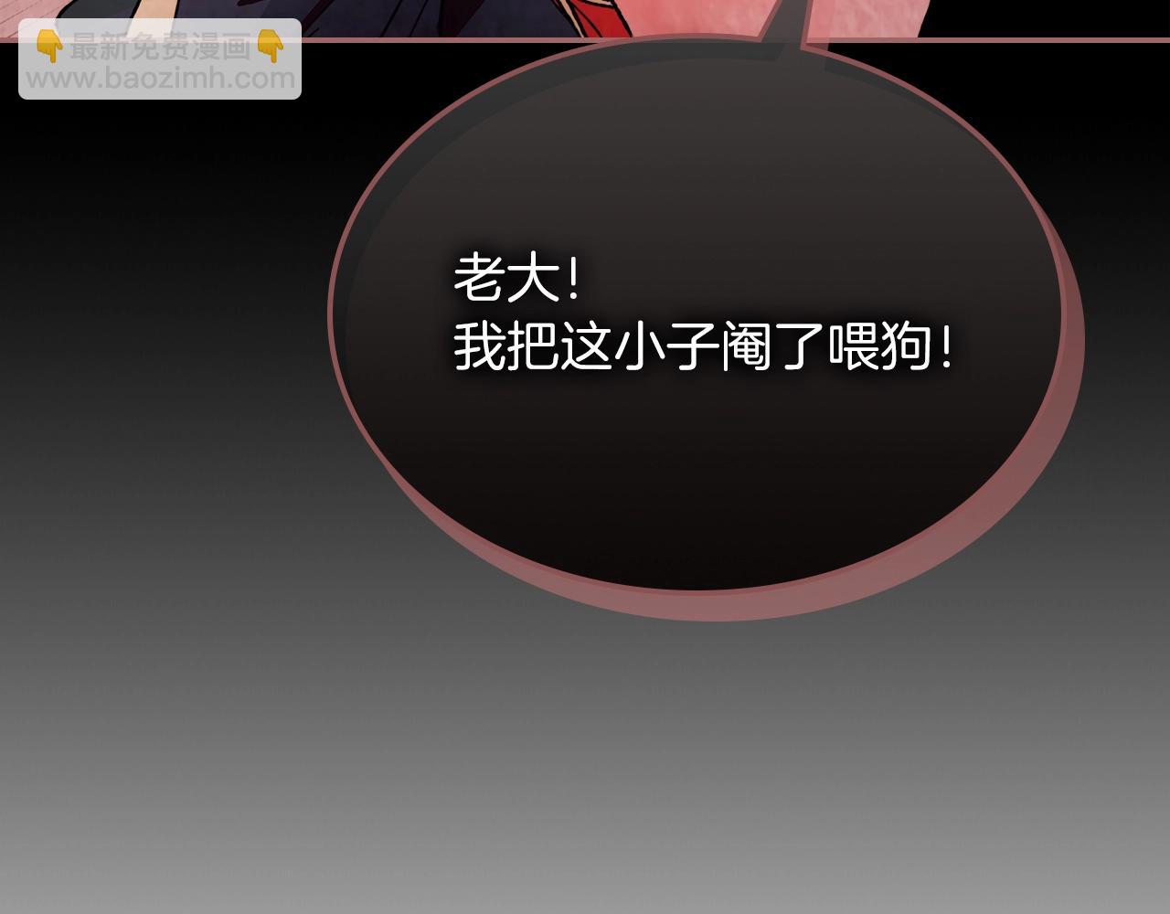 🍘武神回归录 第5话 你很拽啊 第48页