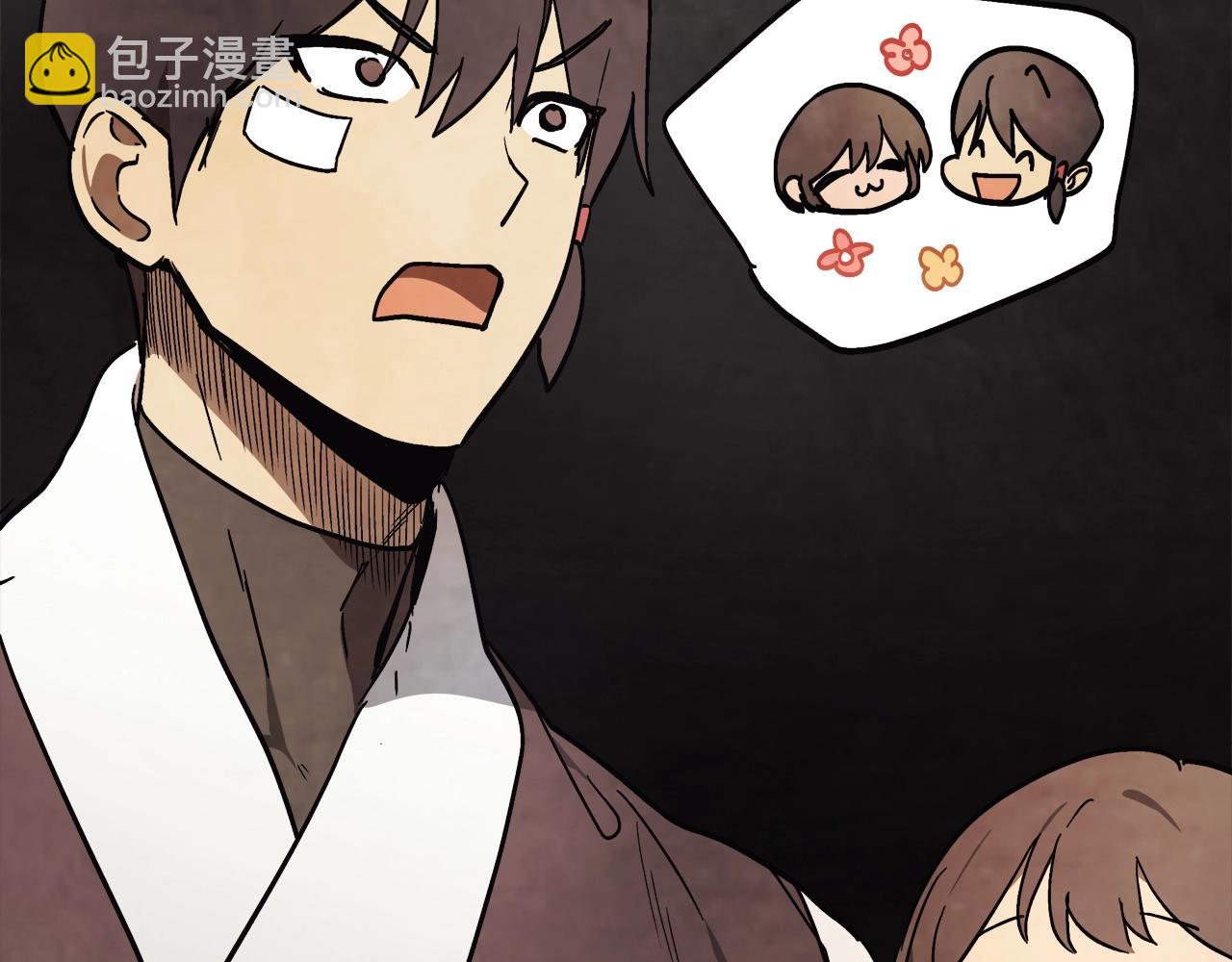 🍘武神回归录 第51话 第10页