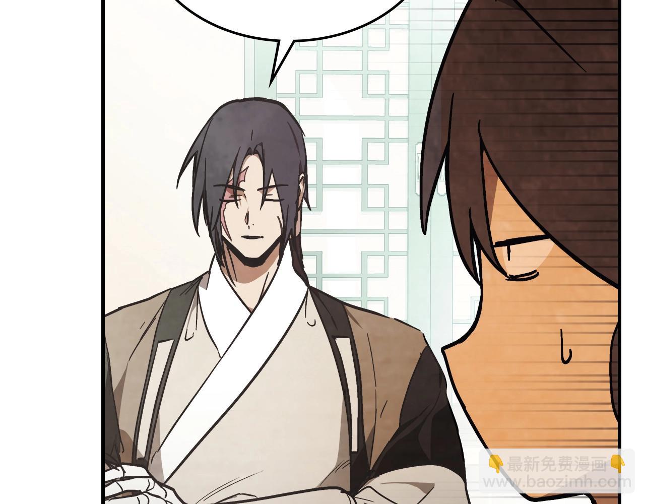 🍘武神回归录 第51话 第18页