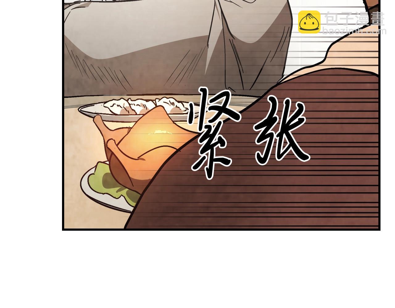 🍘武神回归录 第51话 第19页