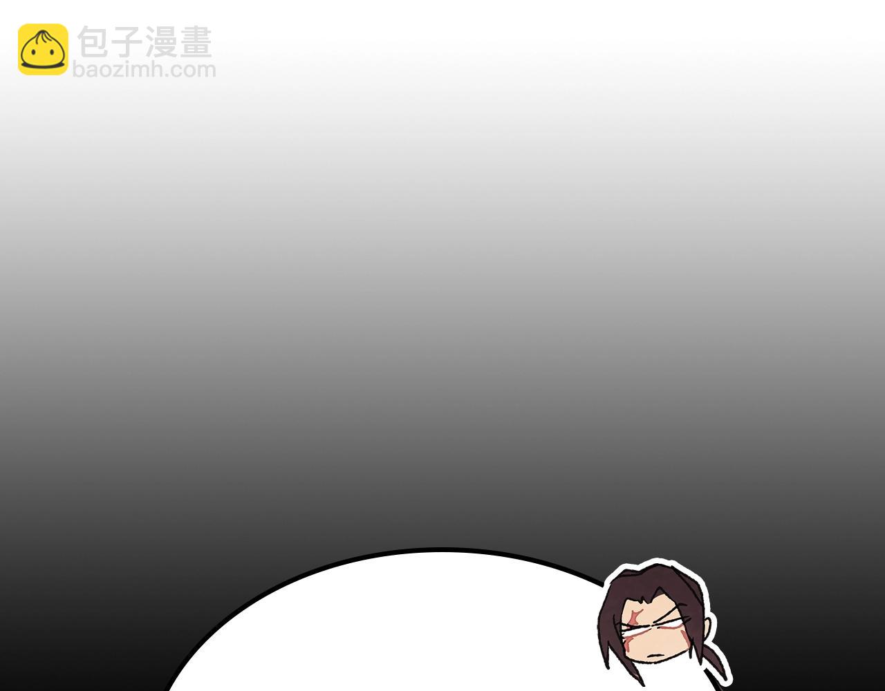 🍘武神回归录 第51话 第21页
