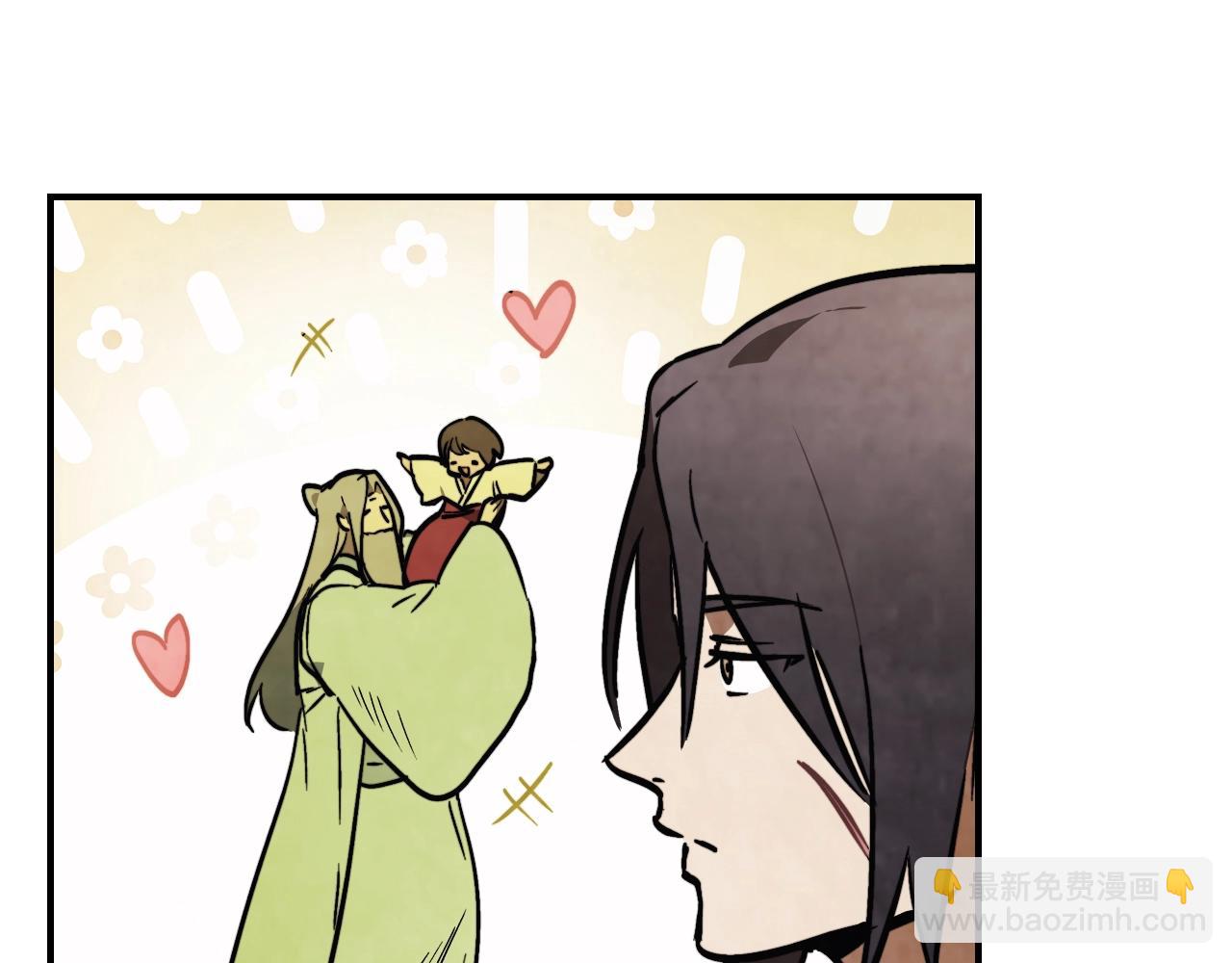 🍘武神回归录 第51话 第32页