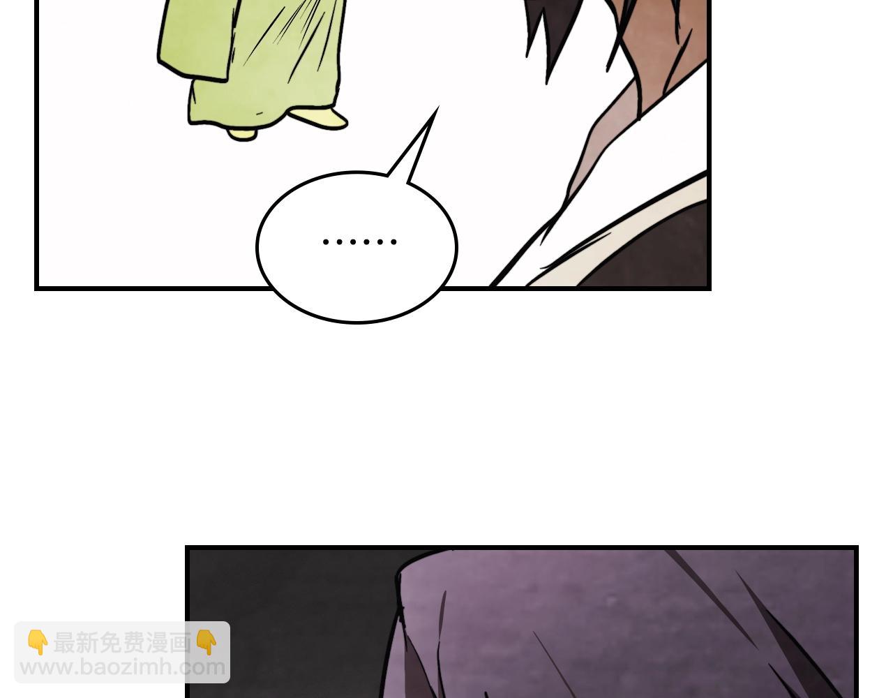 🍘武神回归录 第51话 第33页