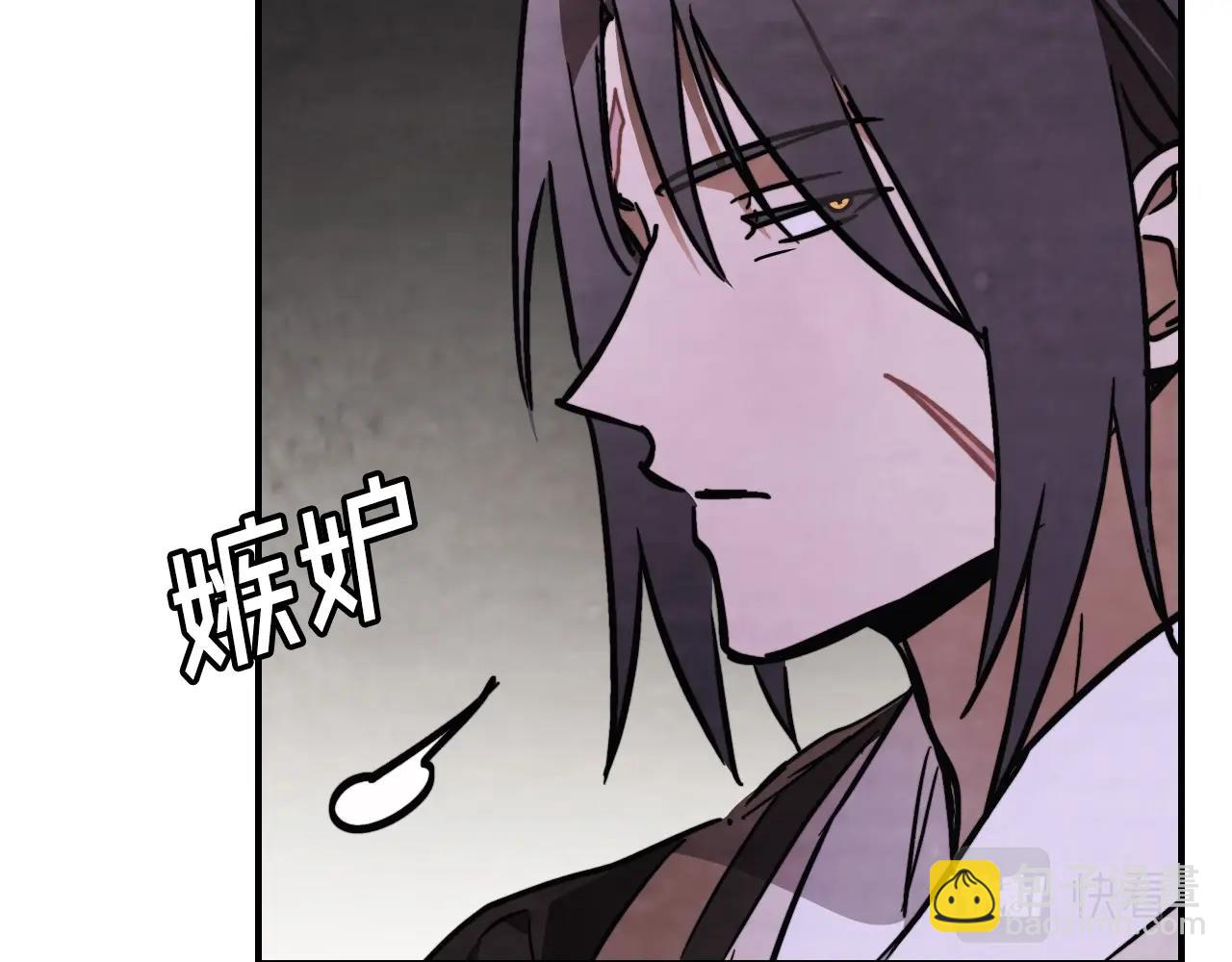 🍘武神回归录 第51话 第34页