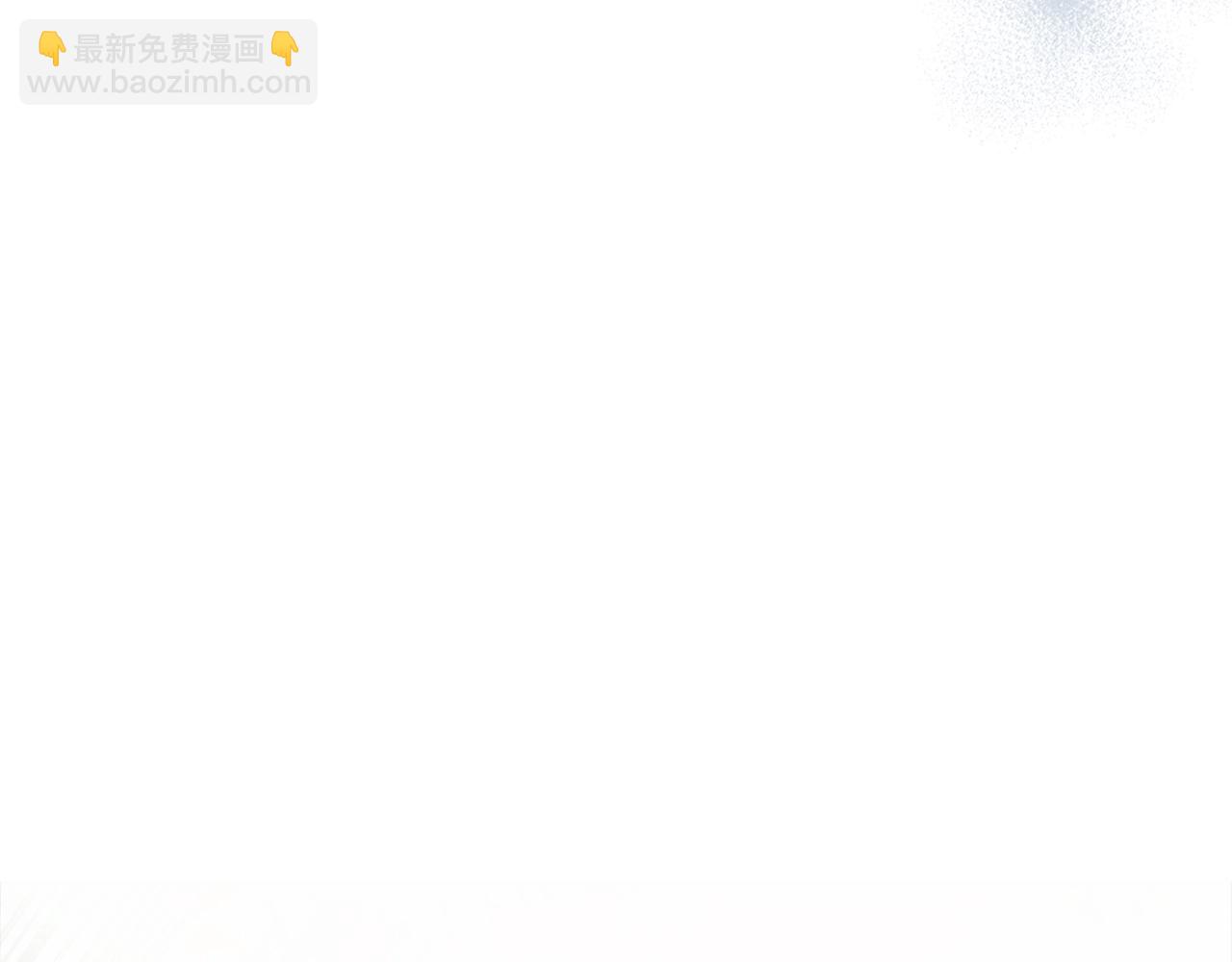 🍘武神回归录 第51话 第37页