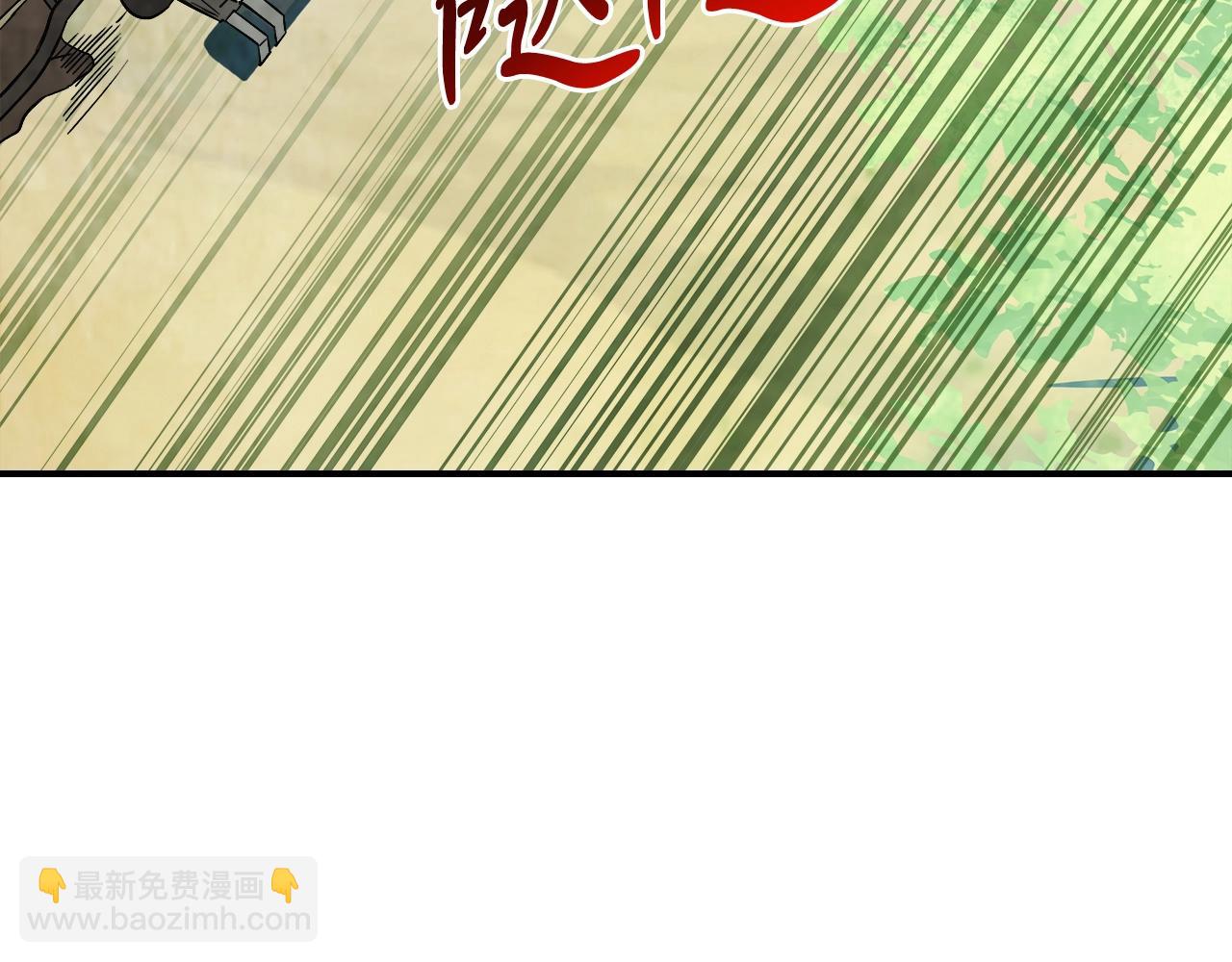 🍘武神回归录 第51话 第42页
