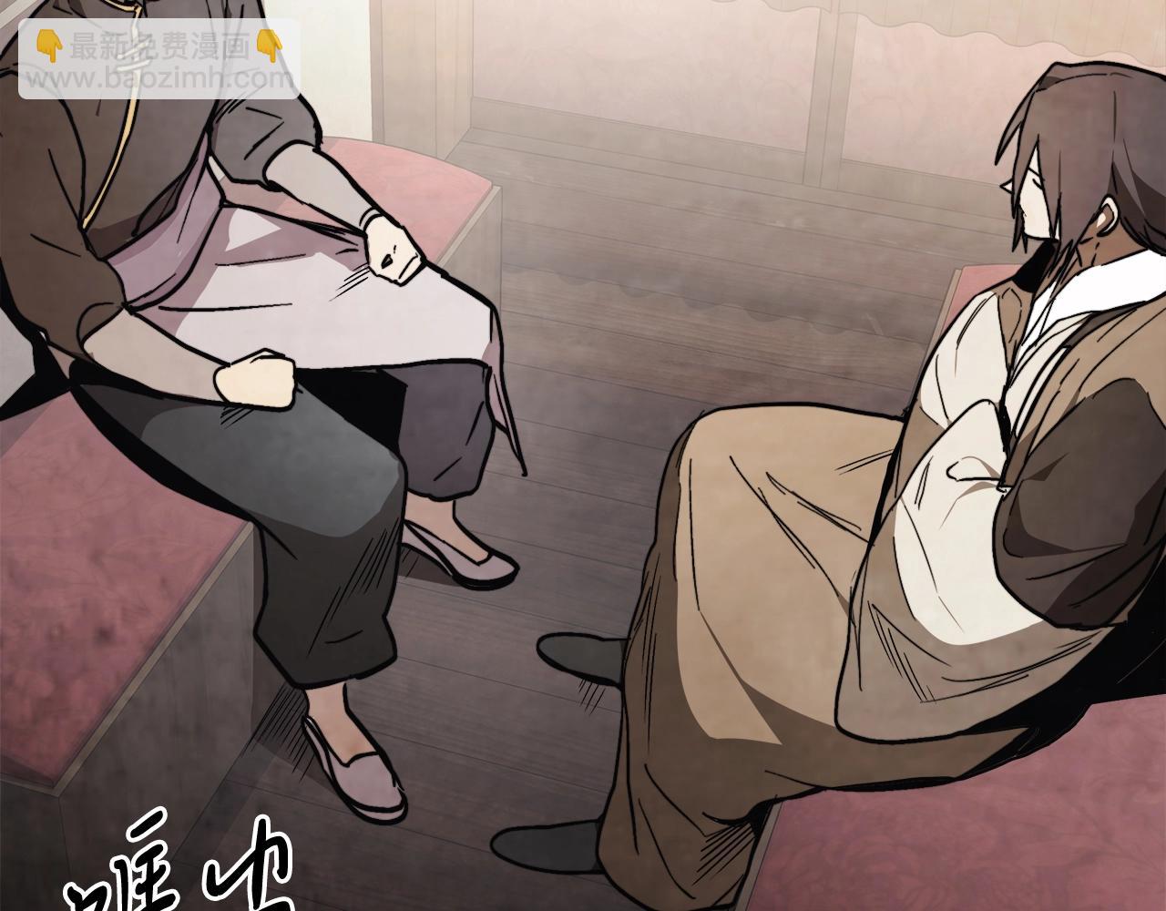 🍘武神回归录 第51话 第44页