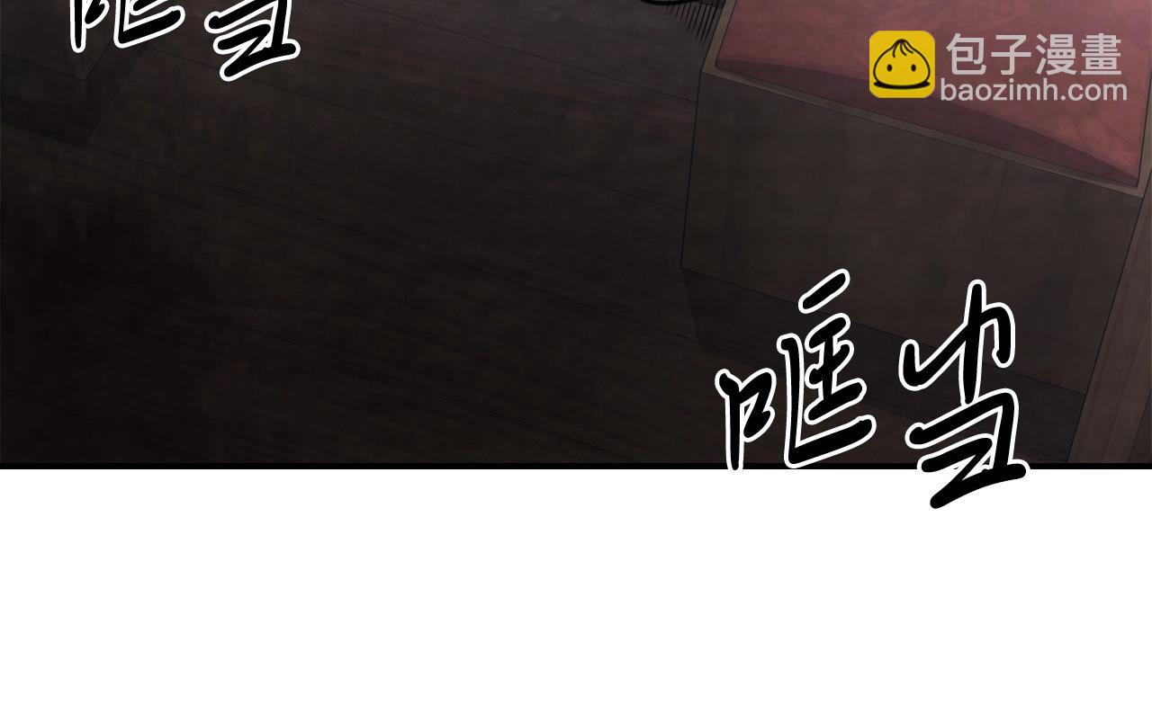 🍘武神回归录 第51话 第45页