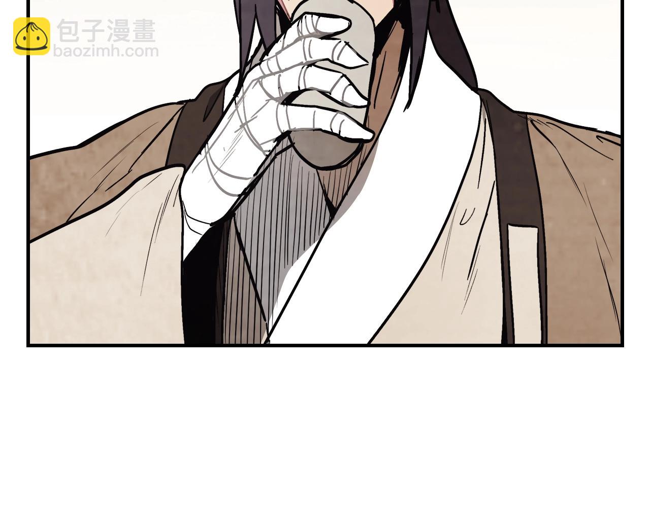 🍘武神回归录 第51话 第5页