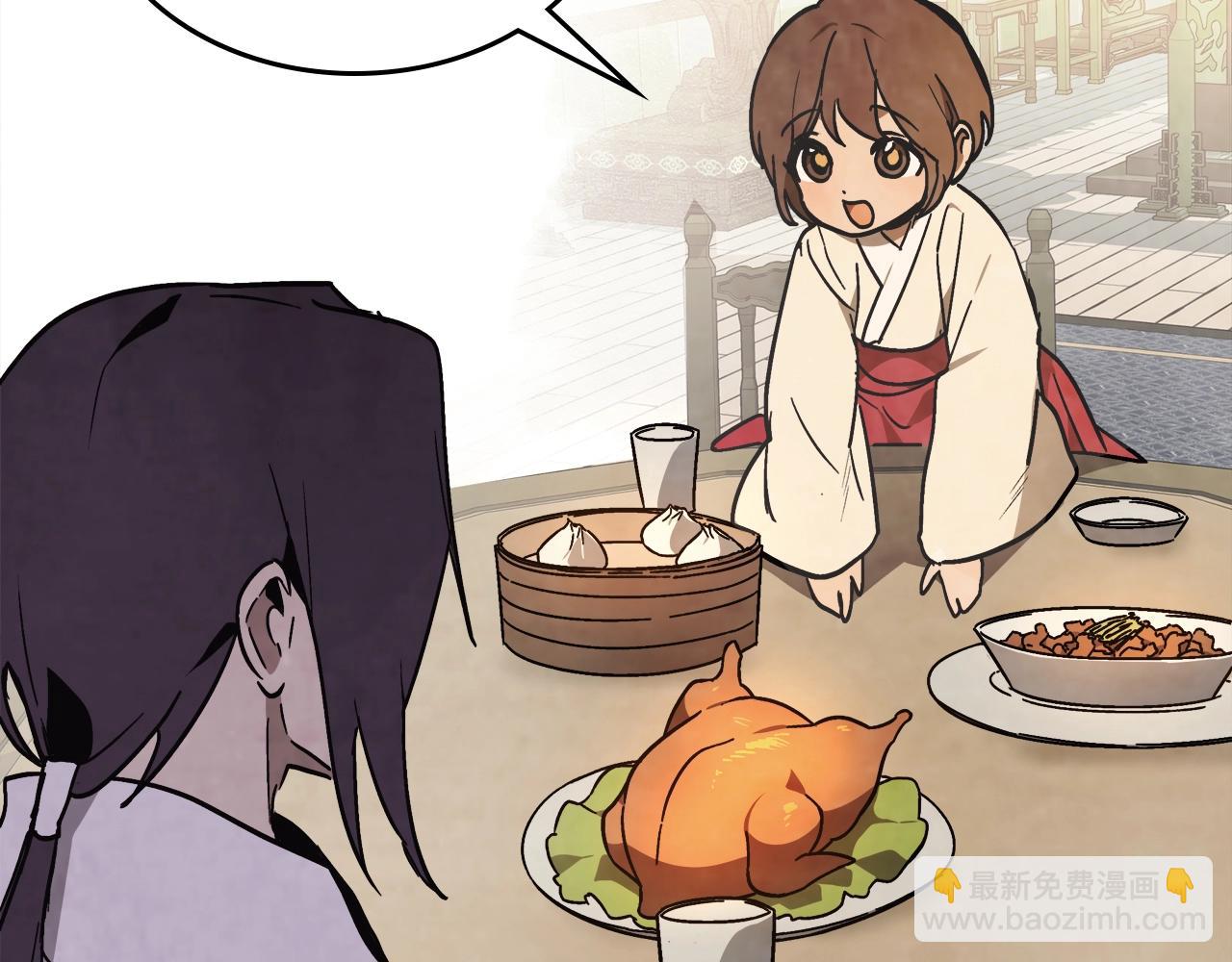 🍘武神回归录 第51话 第7页