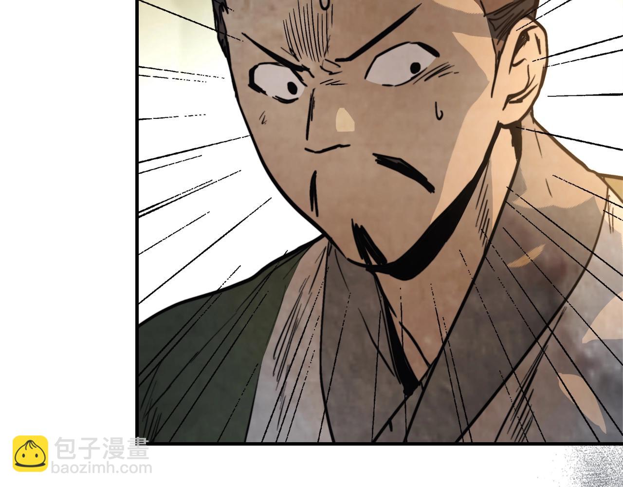 🍘武神回归录 第53话 决定高手高高手 第22页