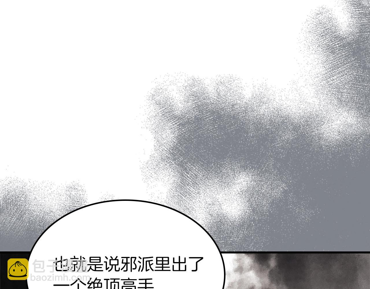 🍘武神回归录 第53话 决定高手高高手 第23页
