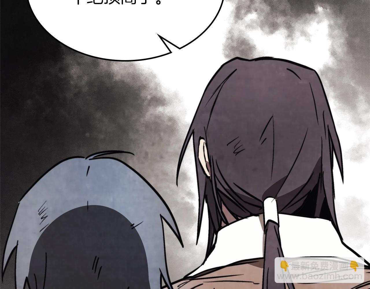 🍘武神回归录 第53话 决定高手高高手 第24页