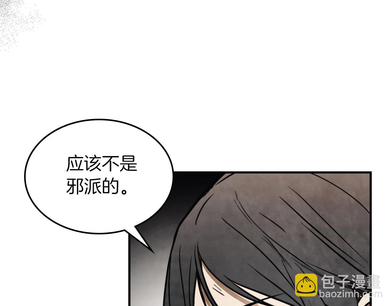 🍘武神回归录 第53话 决定高手高高手 第27页