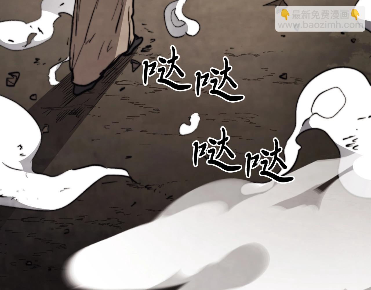 🍘武神回归录 第53话 决定高手高高手 第3页