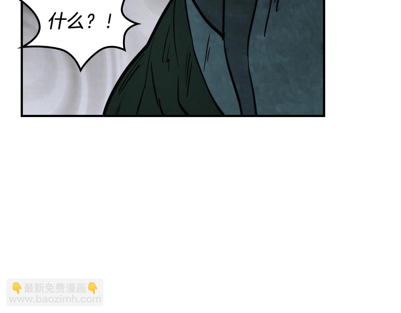 🍘武神回归录 第53话 决定高手高高手 第31页