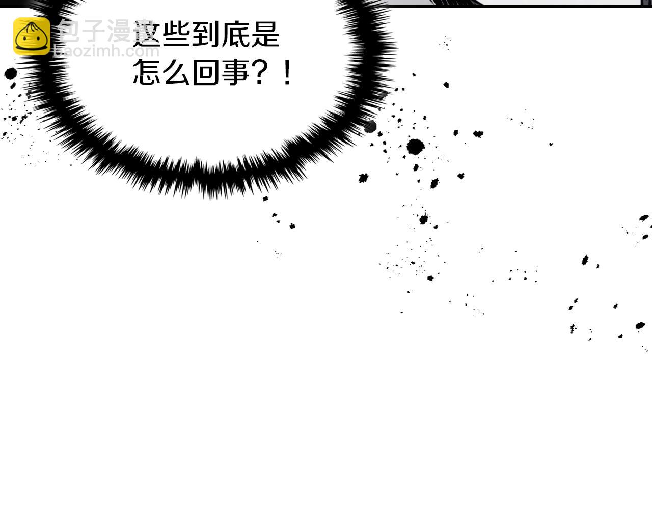 🍘武神回归录 第53话 决定高手高高手 第33页