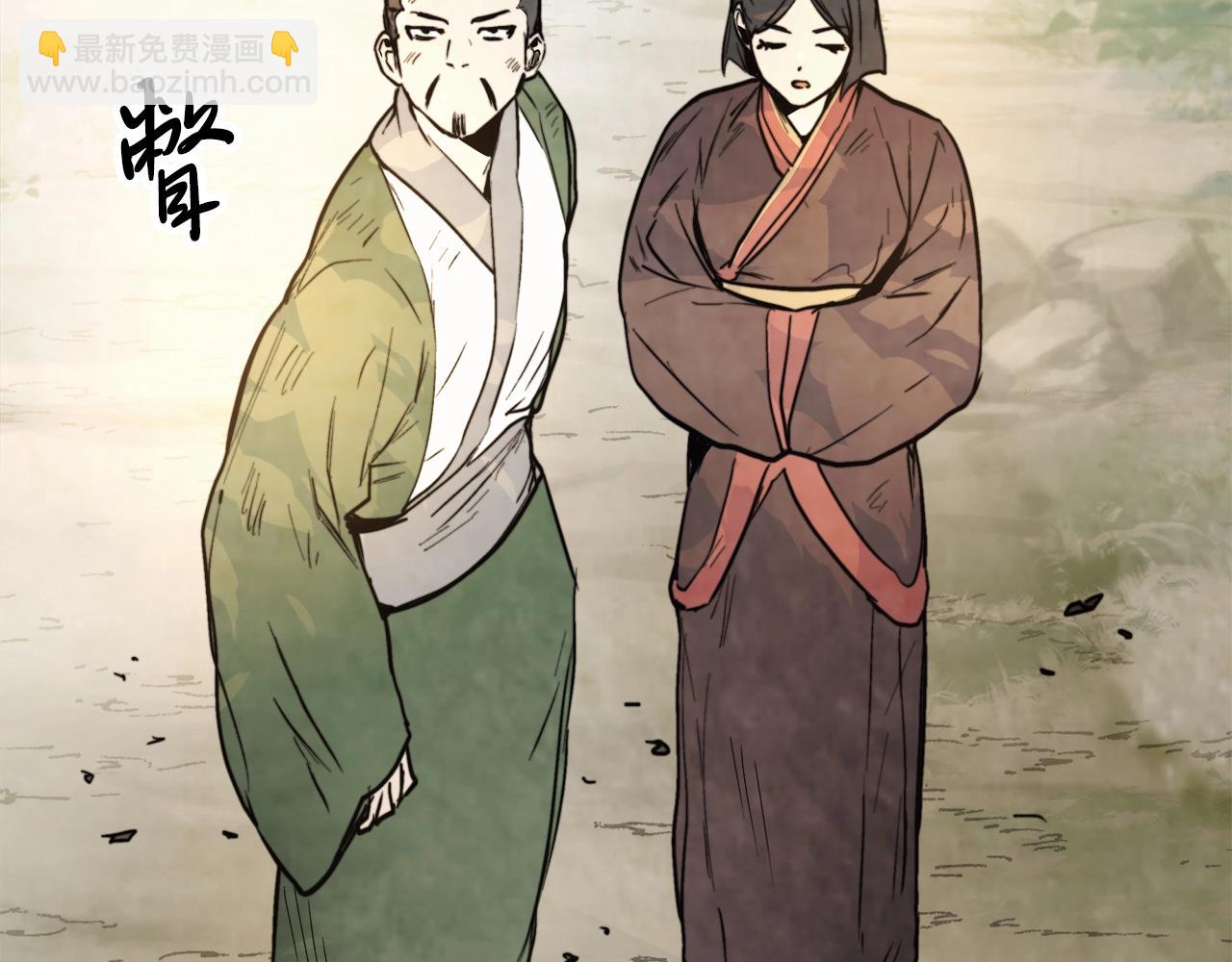 🍘武神回归录 第53话 决定高手高高手 第35页
