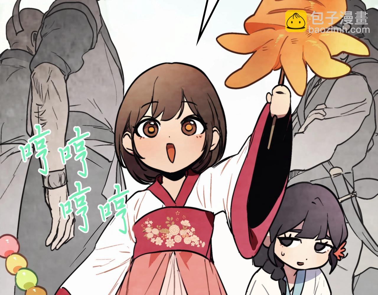 🍘武神回归录 第53话 决定高手高高手 第41页