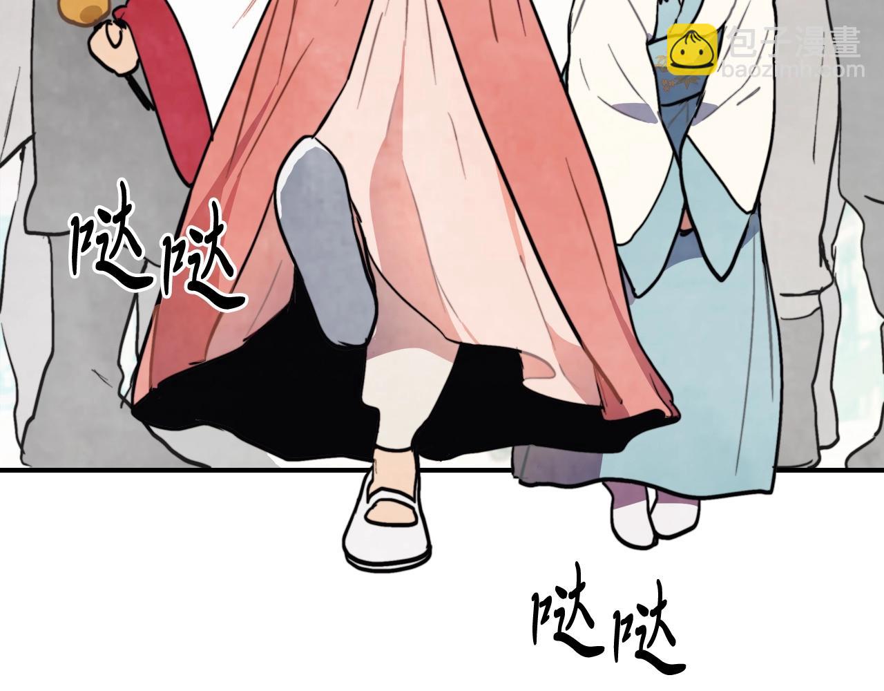 🍘武神回归录 第53话 决定高手高高手 第42页