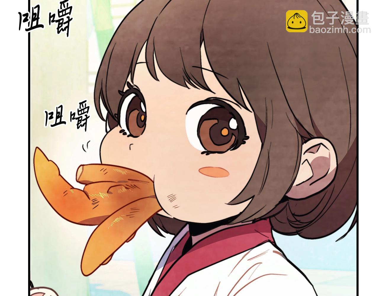 🍘武神回归录 第53话 决定高手高高手 第44页
