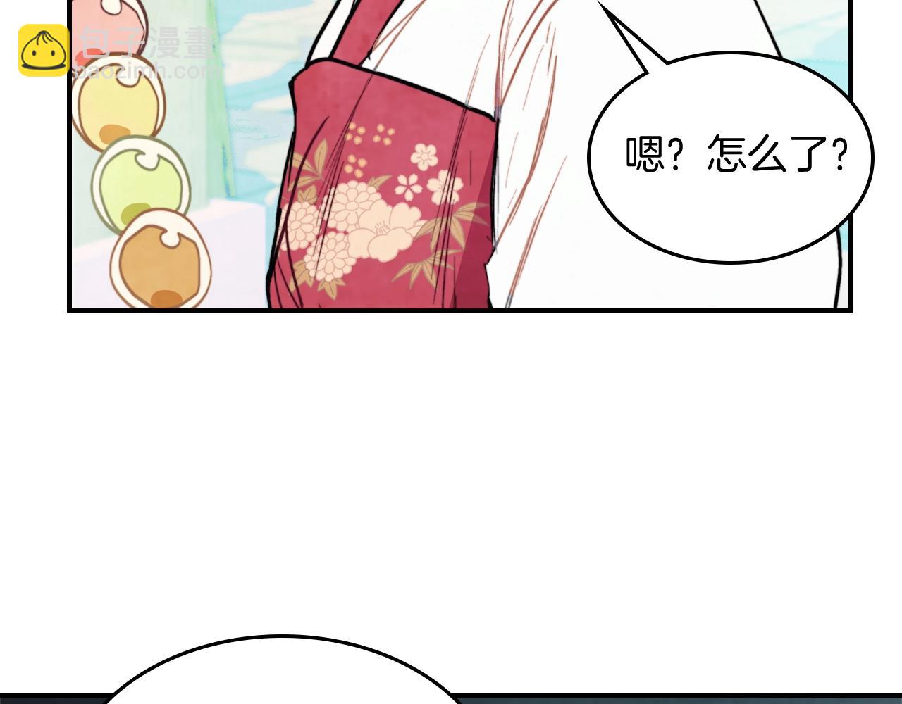 🍘武神回归录 第53话 决定高手高高手 第45页
