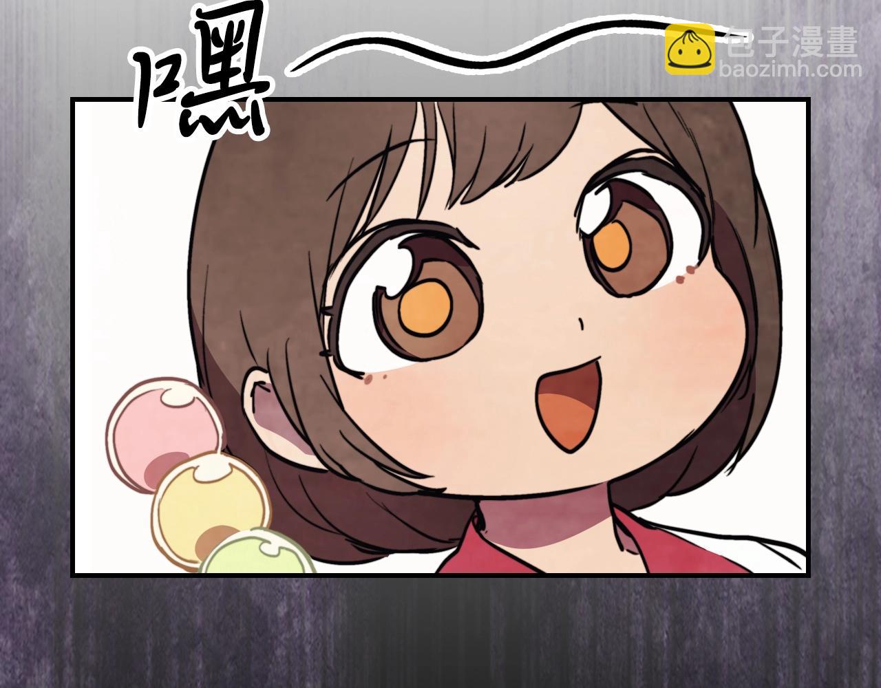 🍘武神回归录 第53话 决定高手高高手 第49页