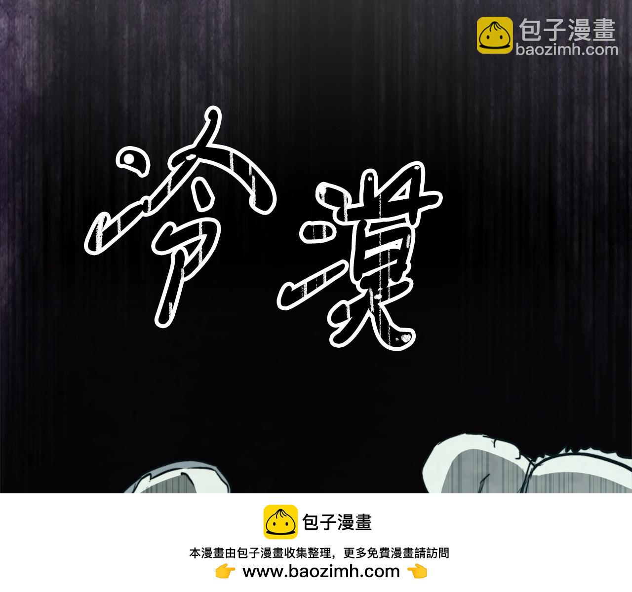 🍘武神回归录 第53话 决定高手高高手 第50页