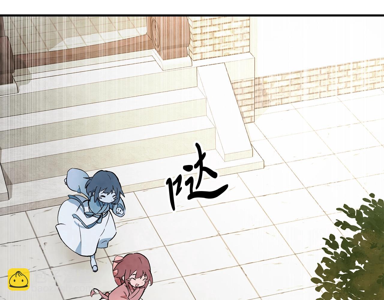 🍘武神回归录 第55话 立刻离开！ 第13页