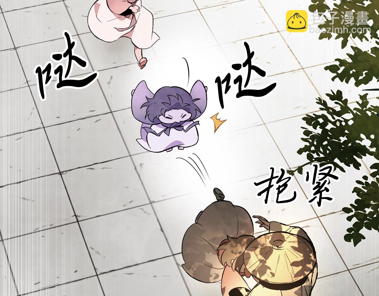 🍘武神回归录 第55话 立刻离开！ 第14页