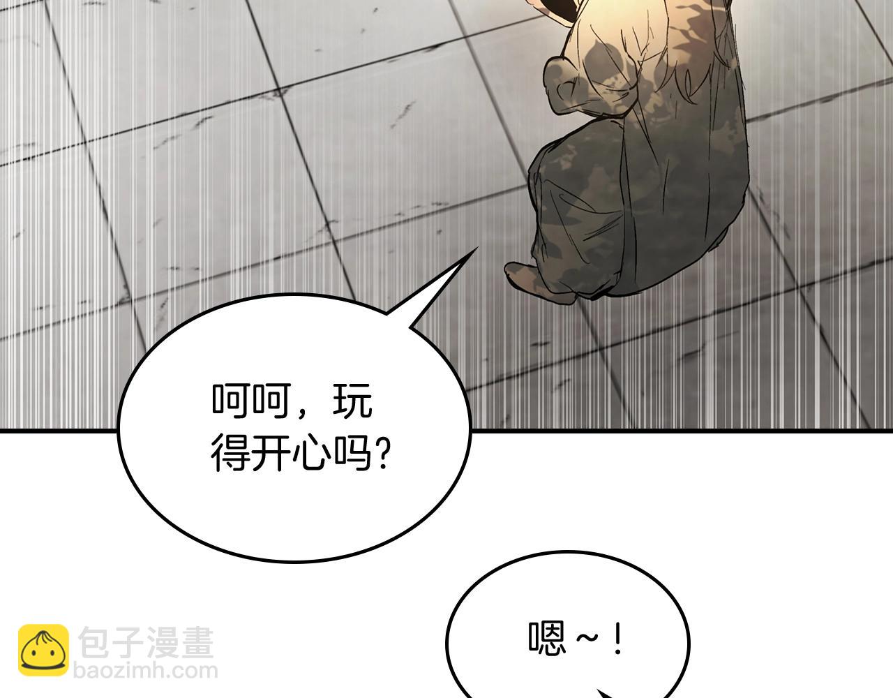 🍘武神回归录 第55话 立刻离开！ 第15页