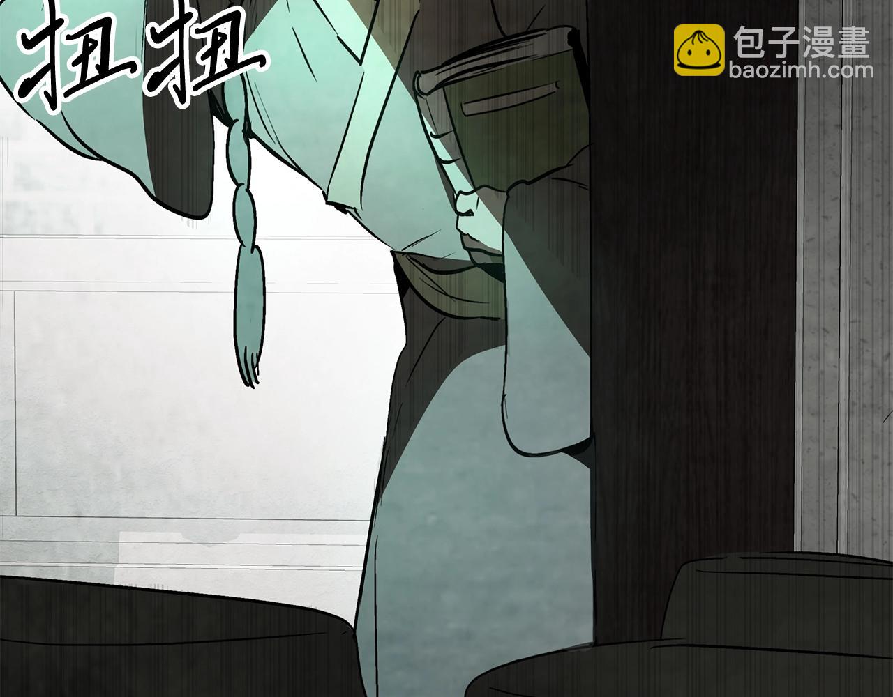 🍘武神回归录 第55话 立刻离开！ 第20页