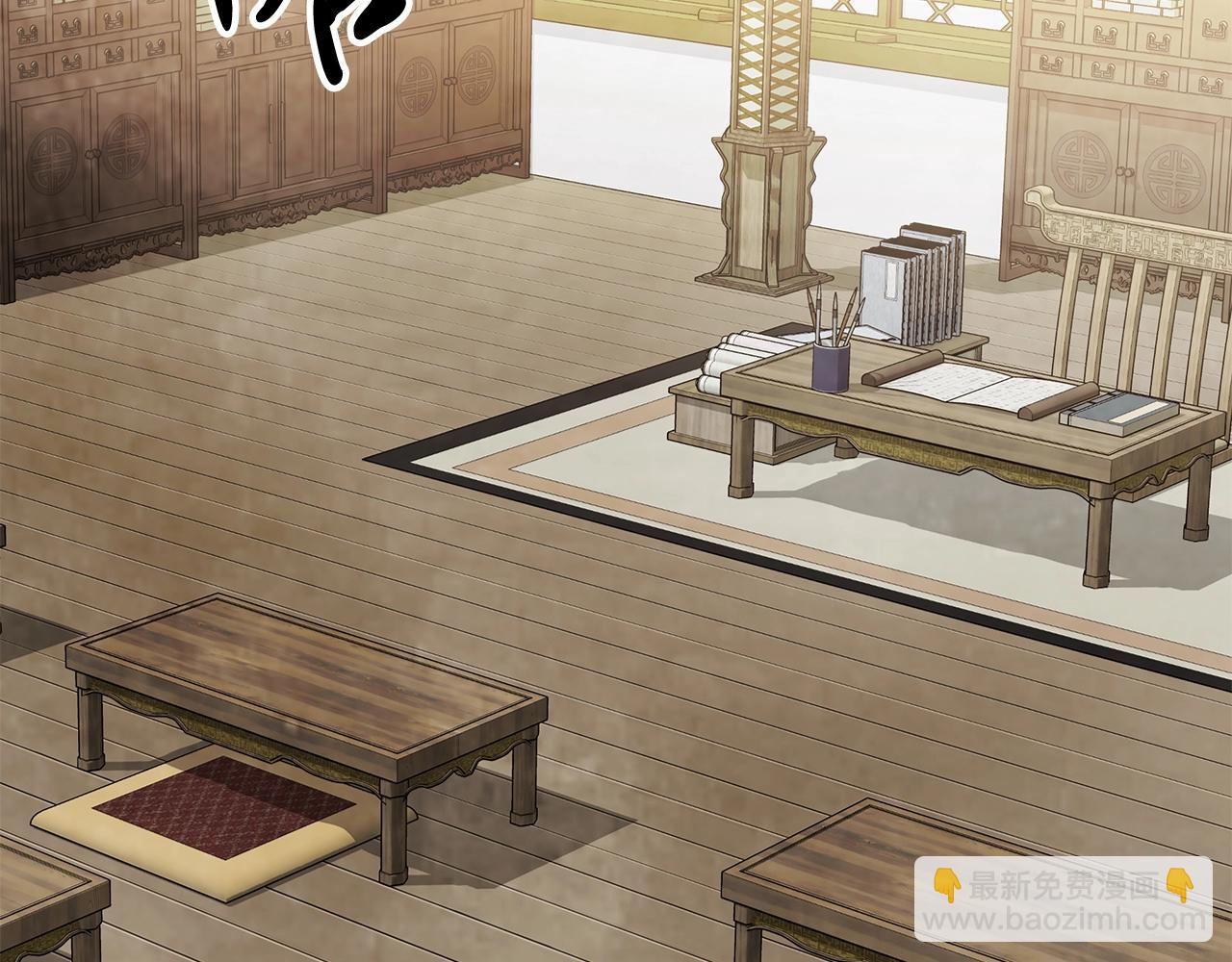 🍘武神回归录 第55话 立刻离开！ 第25页