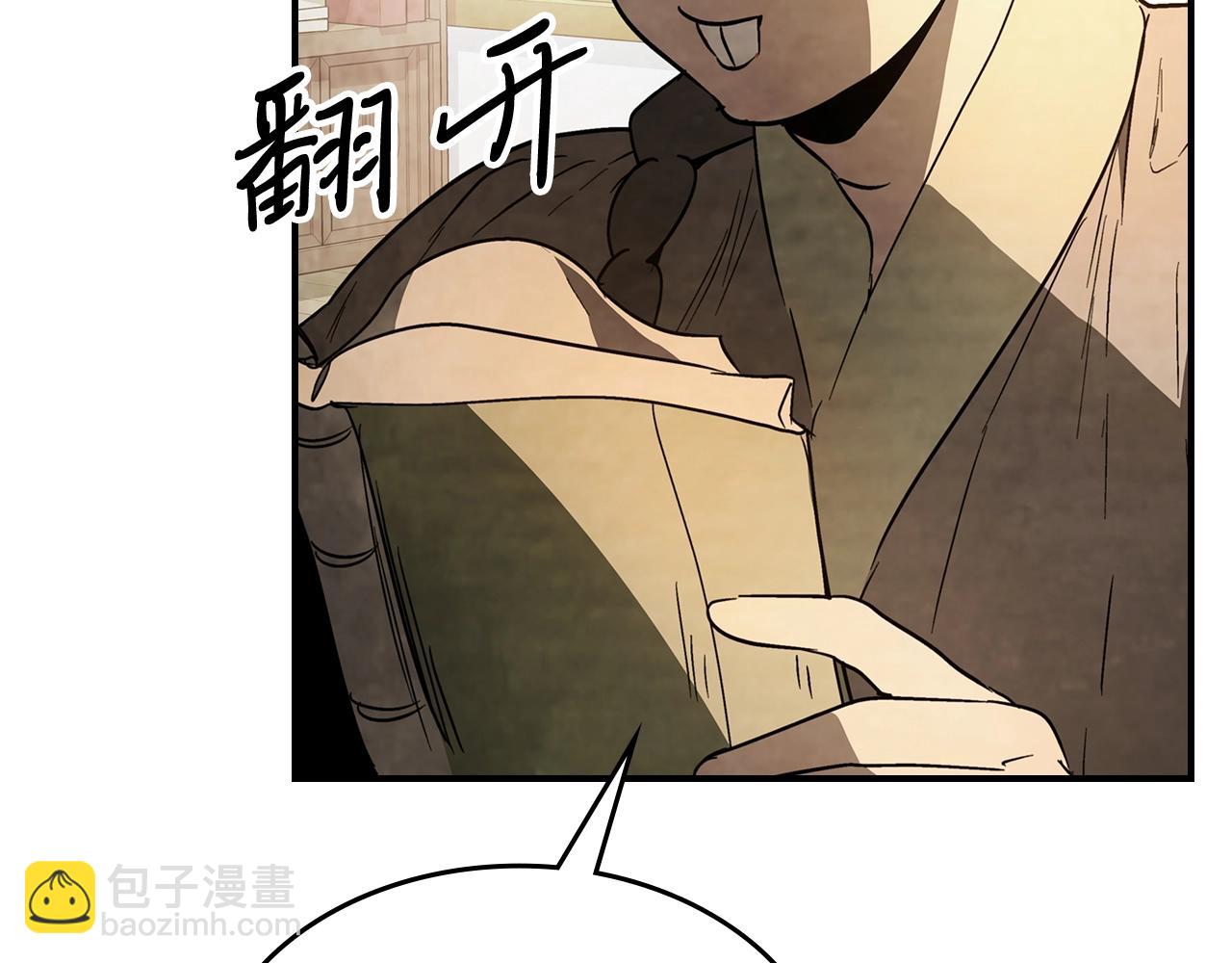 🍘武神回归录 第55话 立刻离开！ 第31页