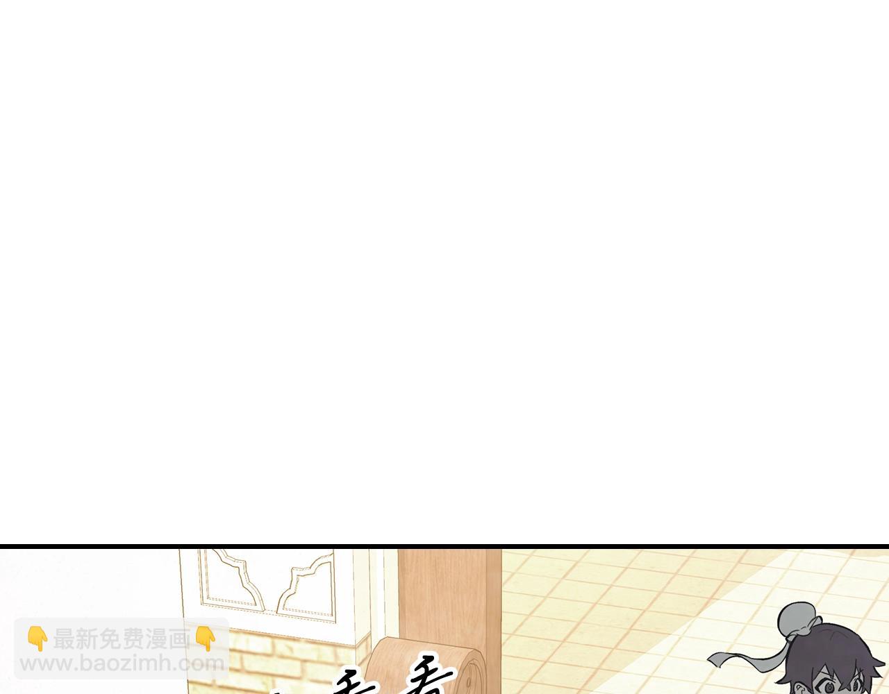 🍘武神回归录 第55话 立刻离开！ 第4页