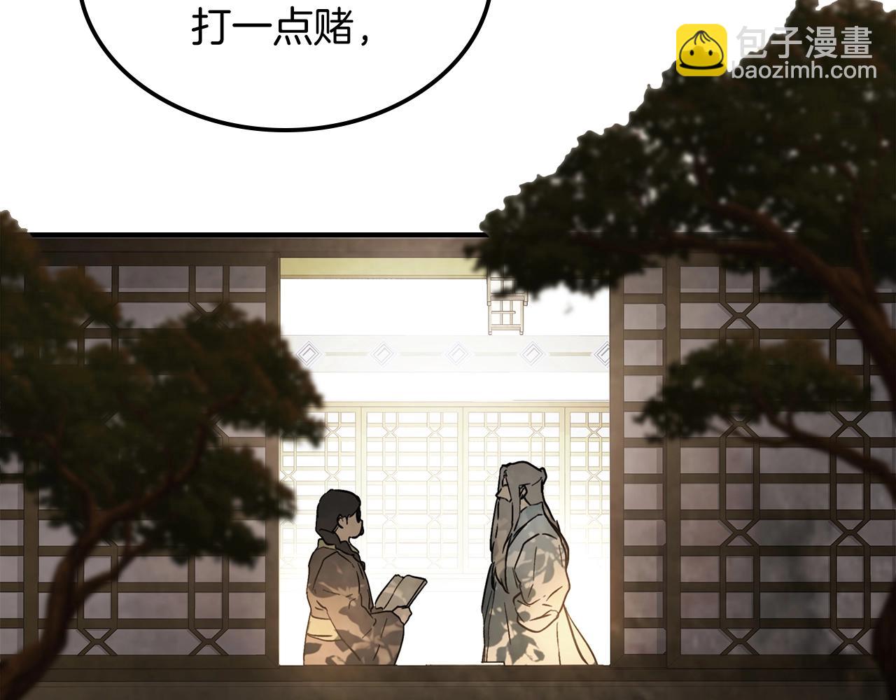 🍘武神回归录 第55话 立刻离开！ 第40页