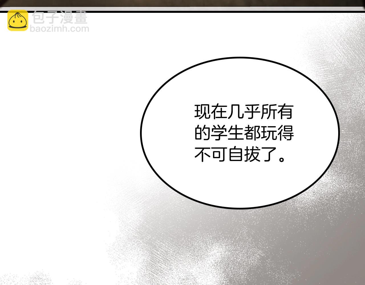 🍘武神回归录 第55话 立刻离开！ 第41页