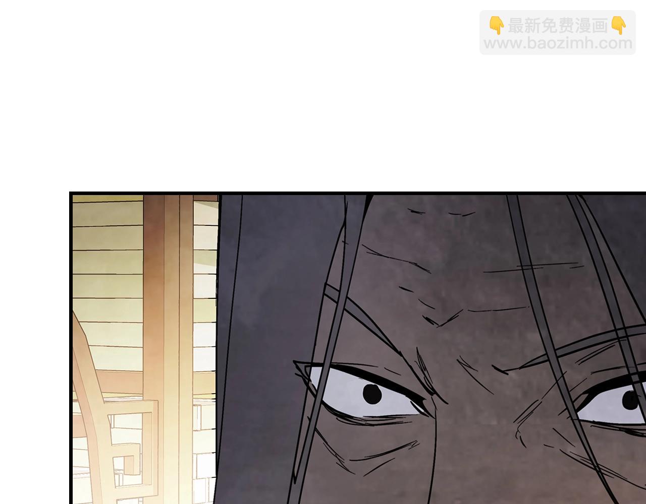 🍘武神回归录 第55话 立刻离开！ 第46页