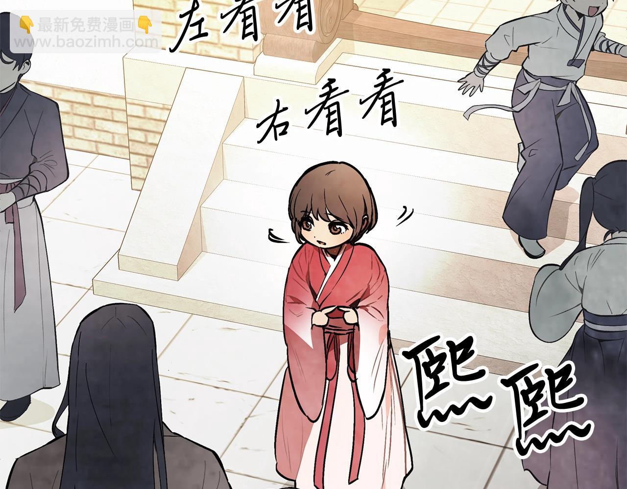 🍘武神回归录 第55话 立刻离开！ 第5页