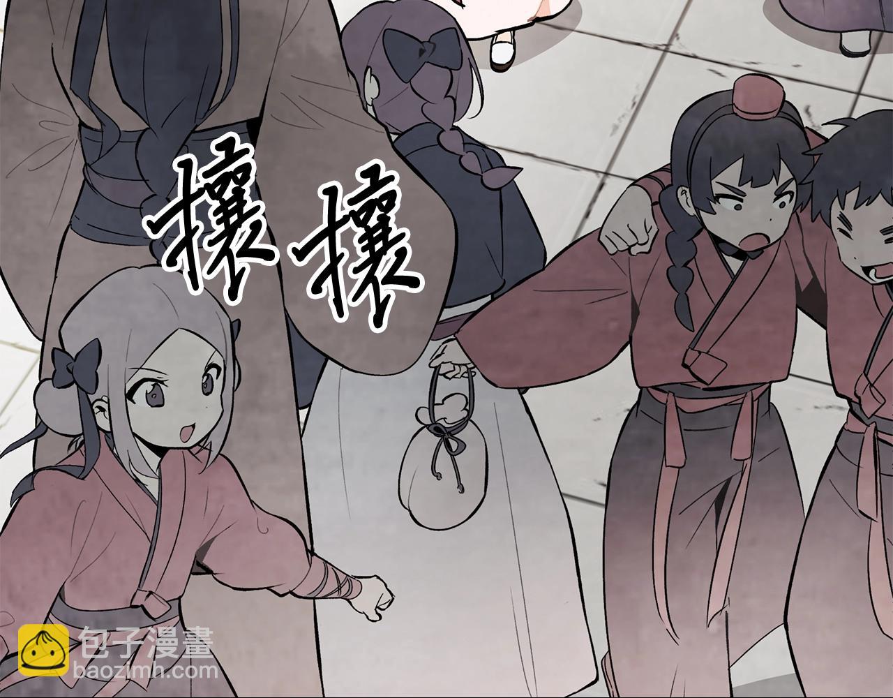 🍘武神回归录 第55话 立刻离开！ 第6页
