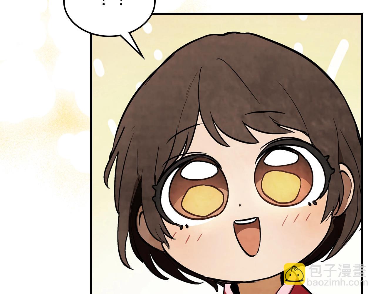 🍘武神回归录 第55话 立刻离开！ 第8页