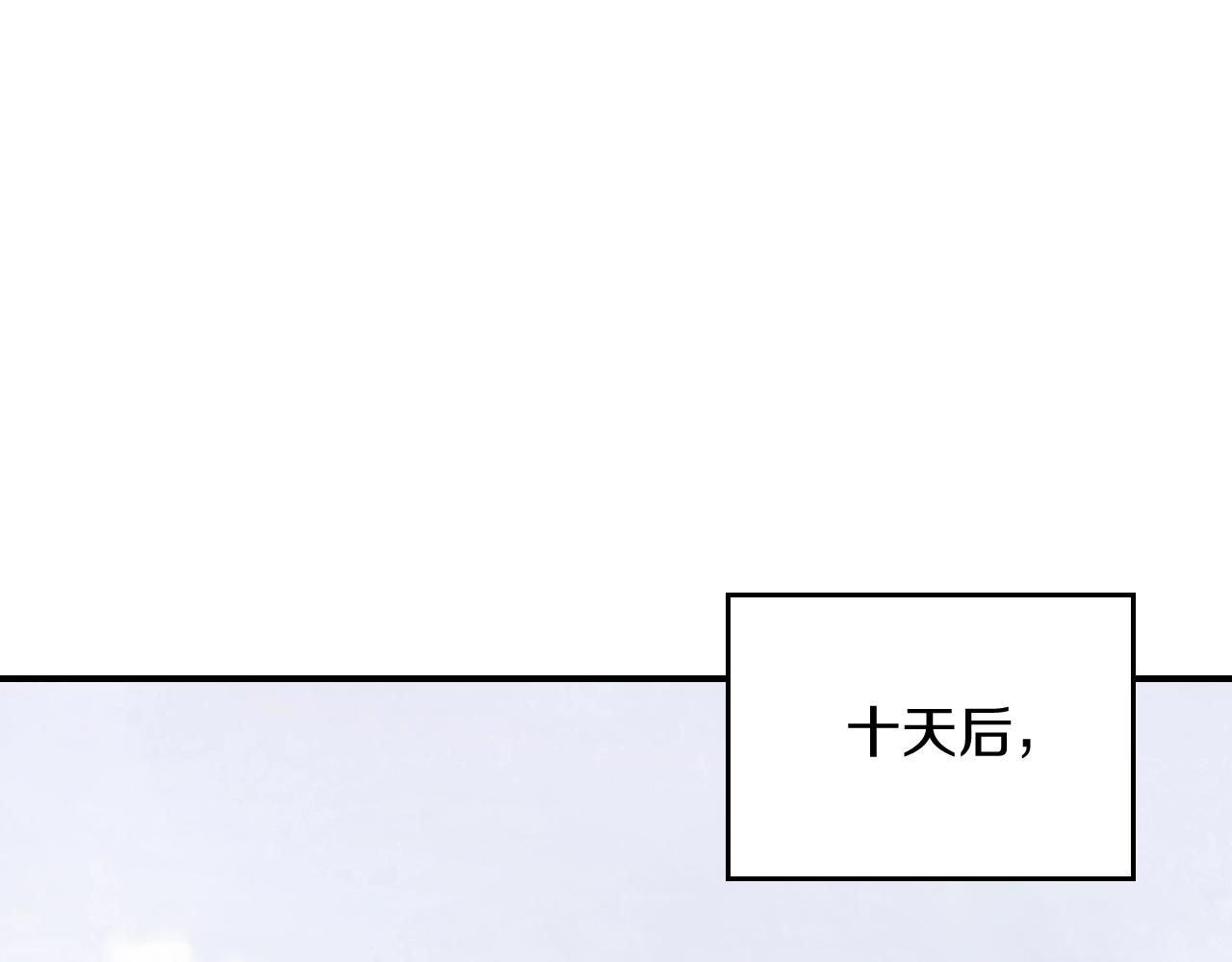 🍘武神回归录 第57话 我就是君子剑 第1页