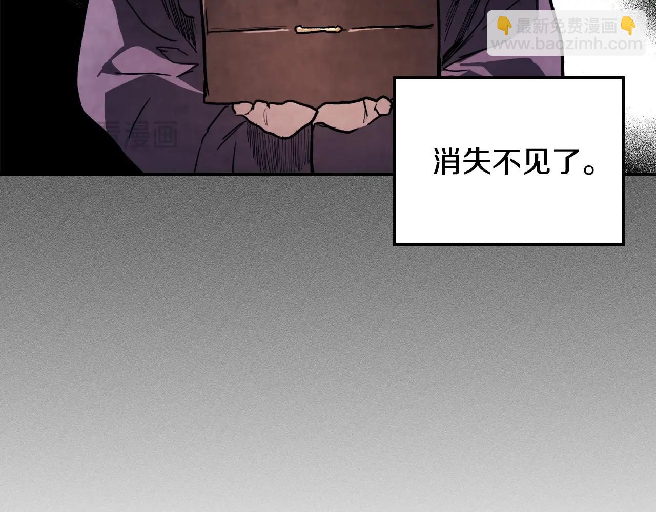🍘武神回归录 第57话 我就是君子剑 第11页