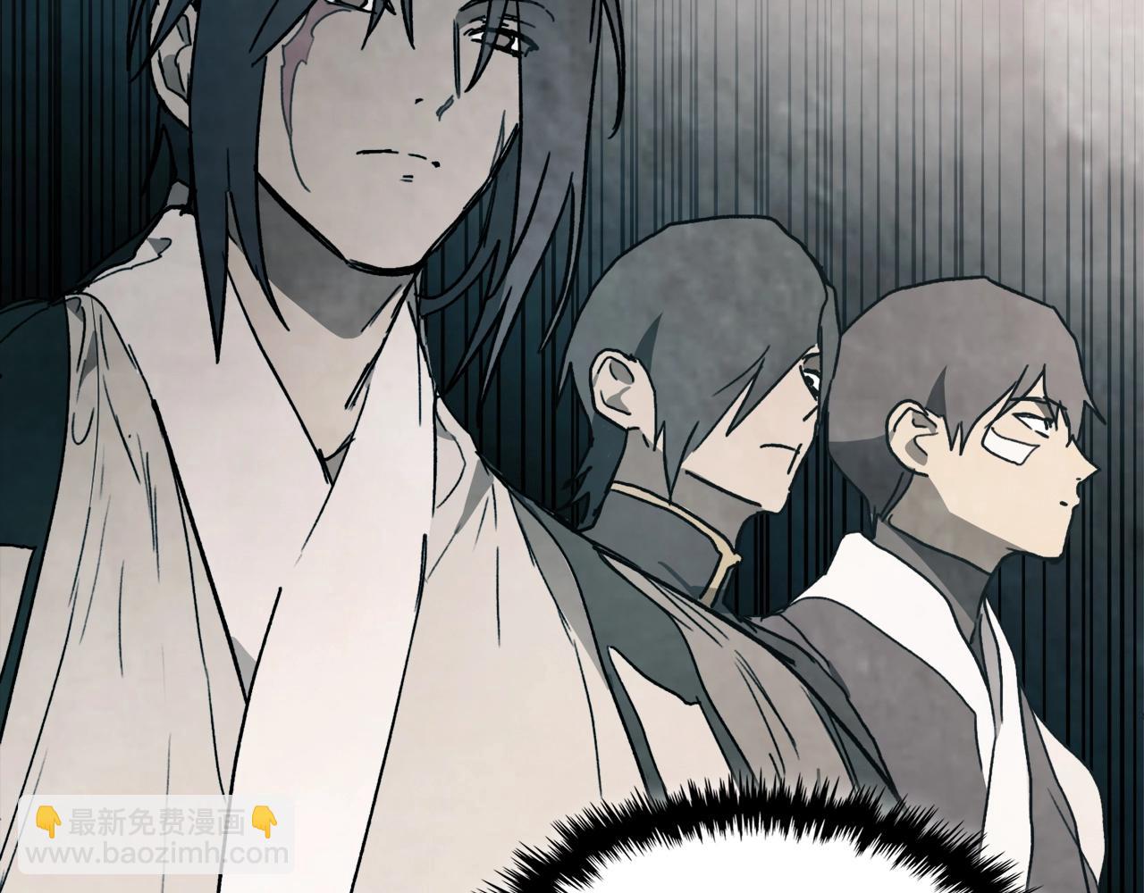 🍘武神回归录 第57话 我就是君子剑 第15页