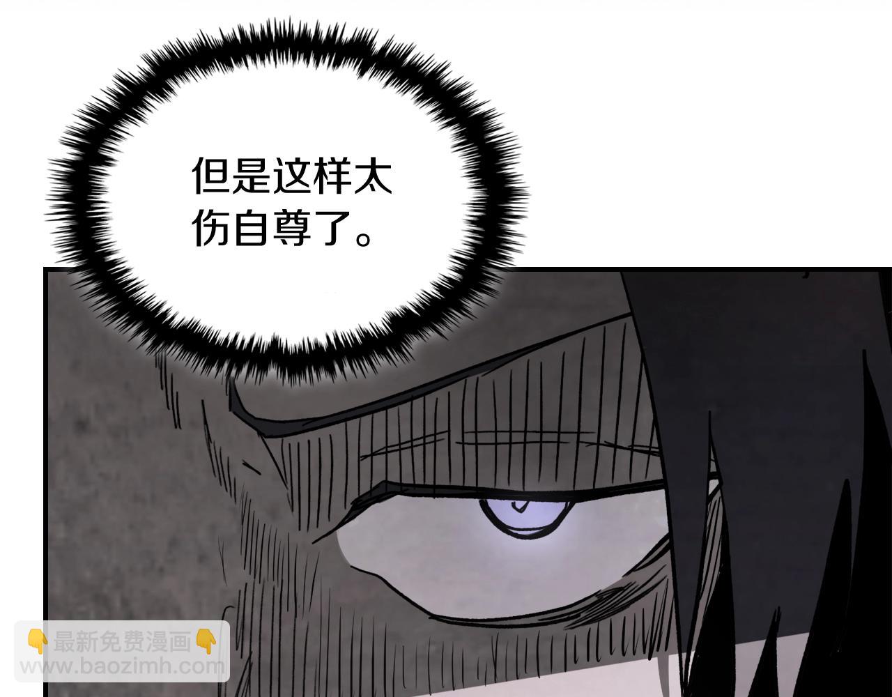🍘武神回归录 第57话 我就是君子剑 第17页